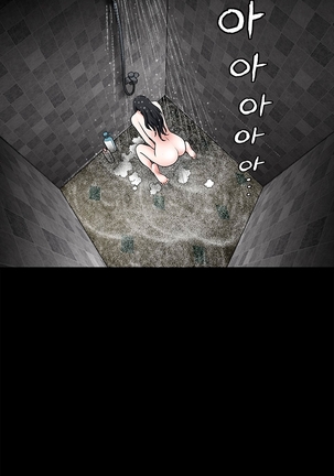 Seduction Ch.1-36 - Page 801