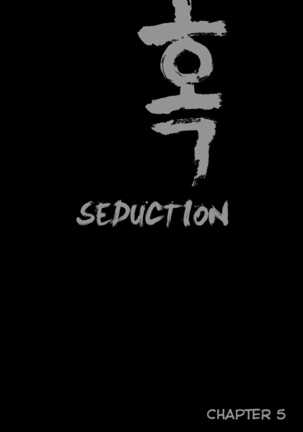 Seduction Ch.1-36 - Page 118