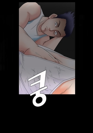 Seduction Ch.1-36 - Page 52