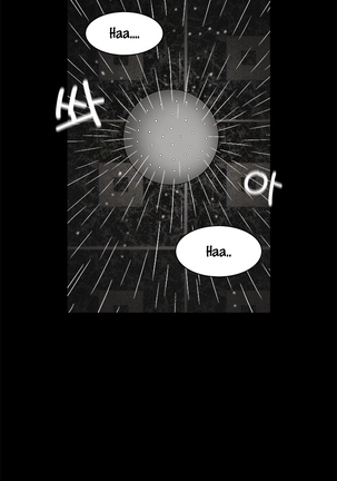 Seduction Ch.1-36 - Page 593