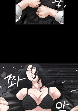 Seduction Ch.1-36 - Page 693