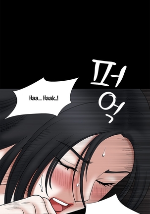 Seduction Ch.1-36 - Page 596