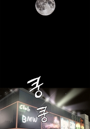 Seduction Ch.1-36 - Page 625