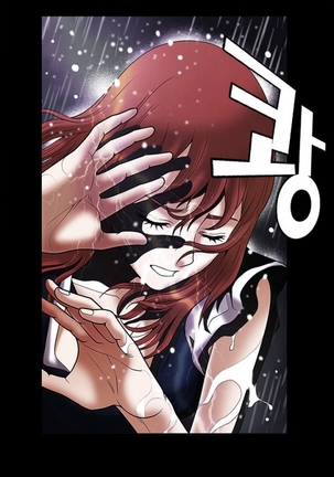 Seduction Ch.1-36 - Page 275