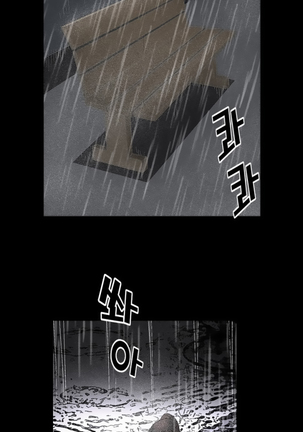 Seduction Ch.1-36 - Page 323