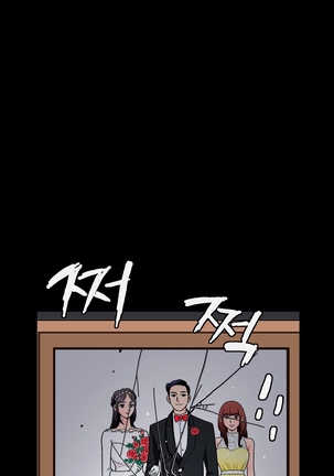 Seduction Ch.1-36 - Page 823
