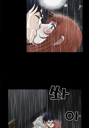 Seduction Ch.1-36 - Page 269