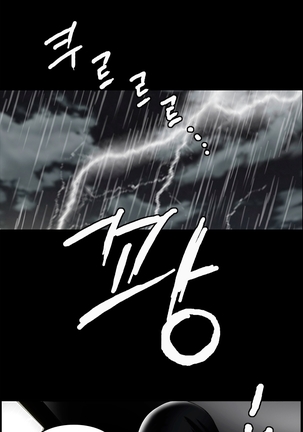Seduction Ch.1-36 - Page 868