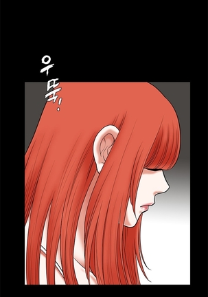 Seduction Ch.1-36 - Page 654