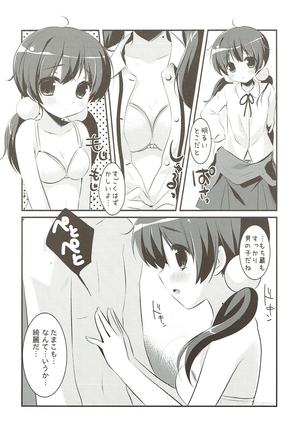 Image 4120520
