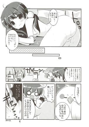 Image 4120524