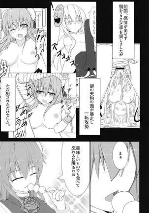 Image 7095427