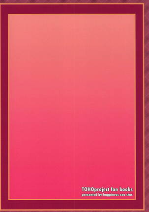 PINK with mask Page #23