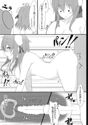 PINK with mask Page #15