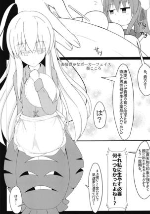 Image 7095417