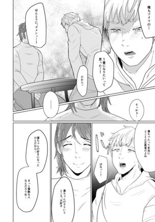 SM調教漫画⑦完結編