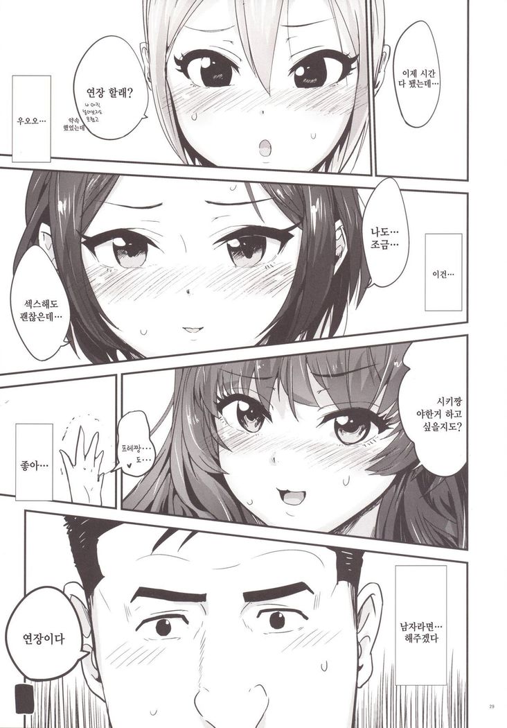 Kodoku no Fuuzoku 1 Lipps Hen | 고독한 풍속1 Lipps편