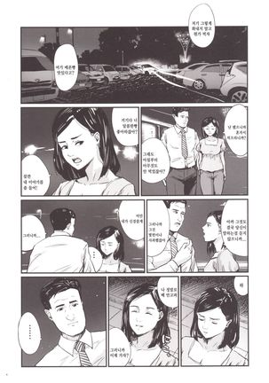 Image 6295764
