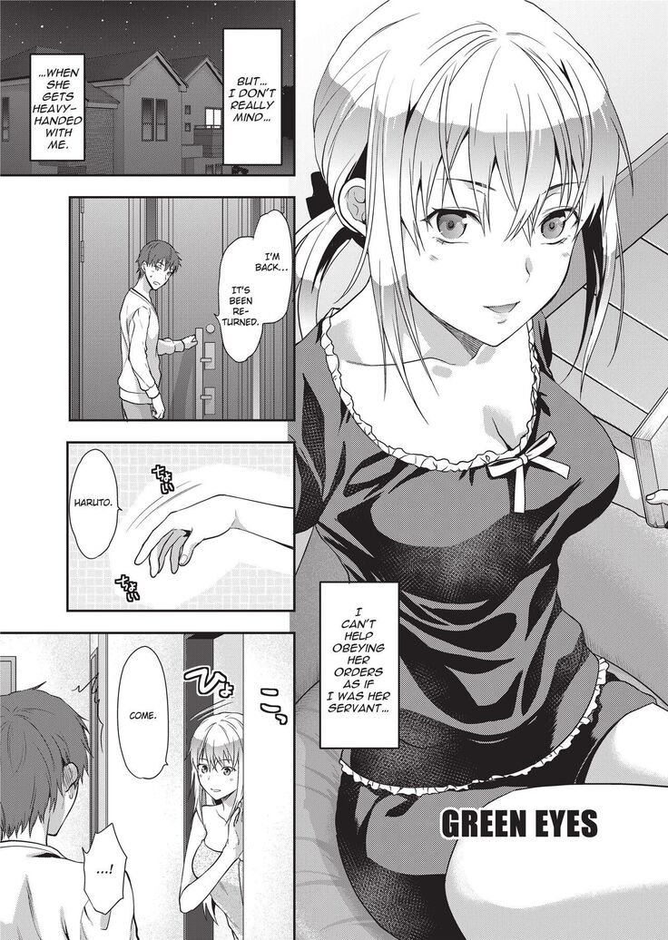 Ane Kyun! ~My Sweet Sweet Elder Sister~