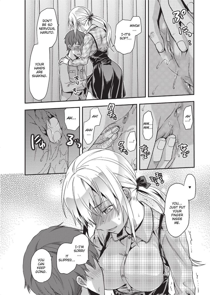 Ane Kyun! ~My Sweet Sweet Elder Sister~
