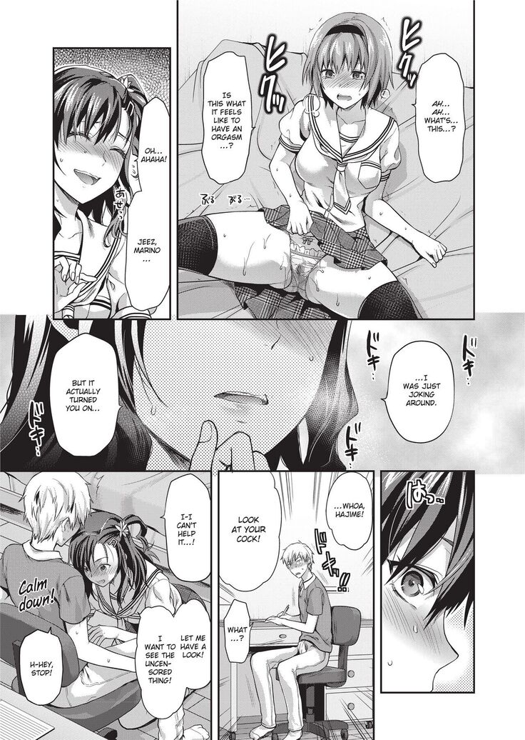 Ane Kyun! ~My Sweet Sweet Elder Sister~
