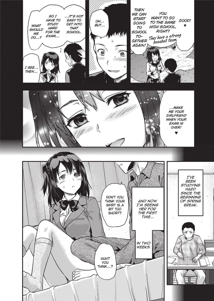 Ane Kyun! ~My Sweet Sweet Elder Sister~