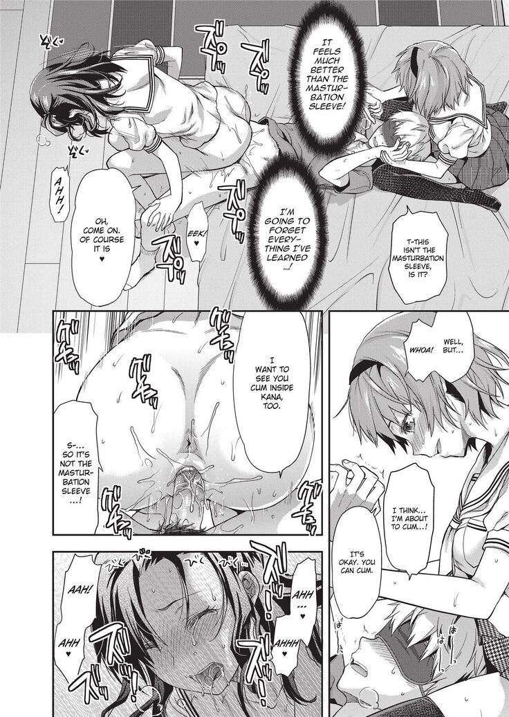 Ane Kyun! ~My Sweet Sweet Elder Sister~