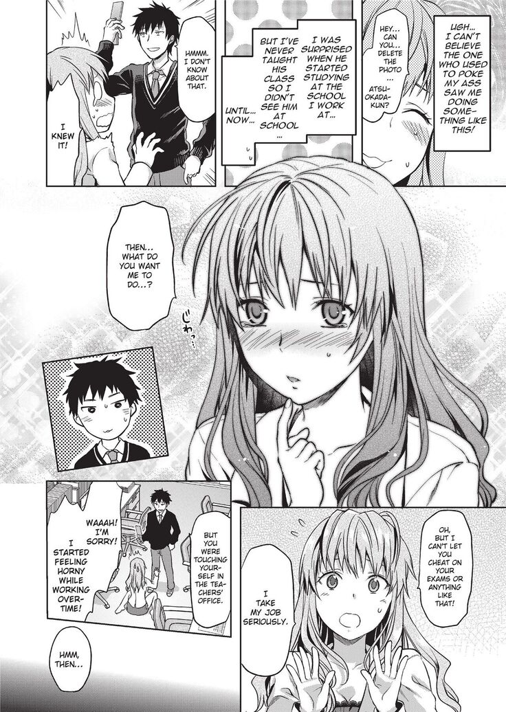 Ane Kyun! ~My Sweet Sweet Elder Sister~