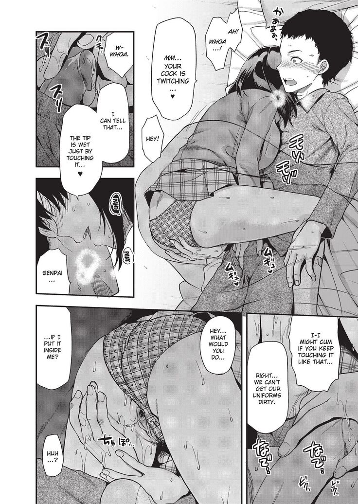 Ane Kyun! ~My Sweet Sweet Elder Sister~