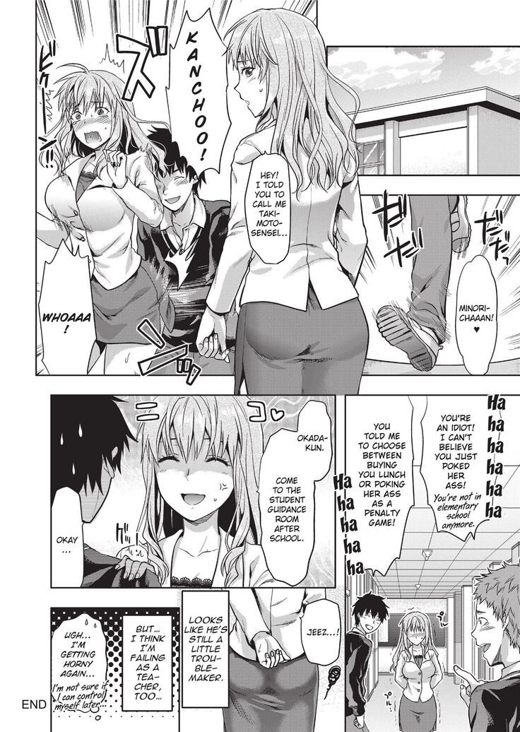 Ane Kyun! ~My Sweet Sweet Elder Sister~