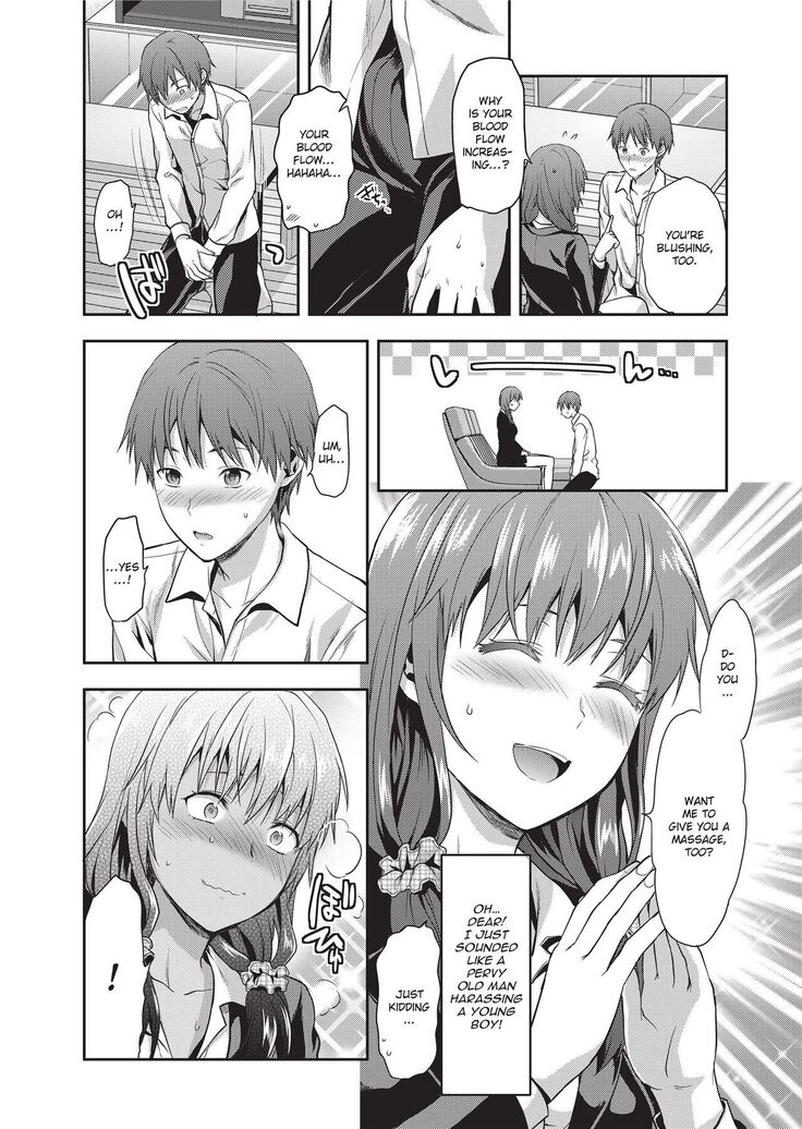 Ane Kyun! ~My Sweet Sweet Elder Sister~