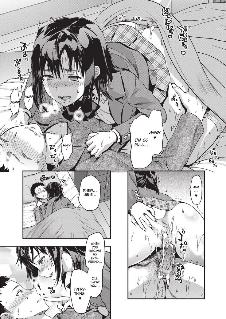 Ane Kyun! ~My Sweet Sweet Elder Sister~