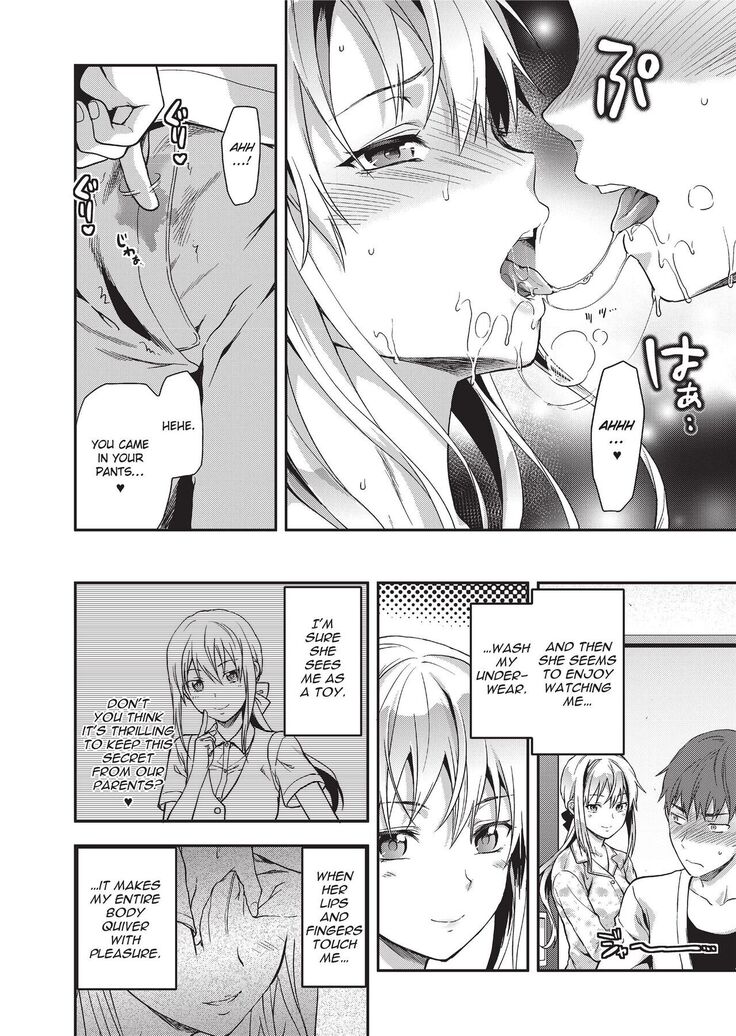 Ane Kyun! ~My Sweet Sweet Elder Sister~