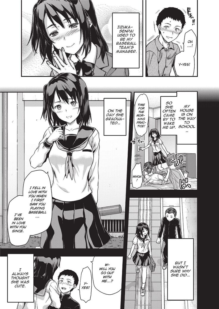 Ane Kyun! ~My Sweet Sweet Elder Sister~