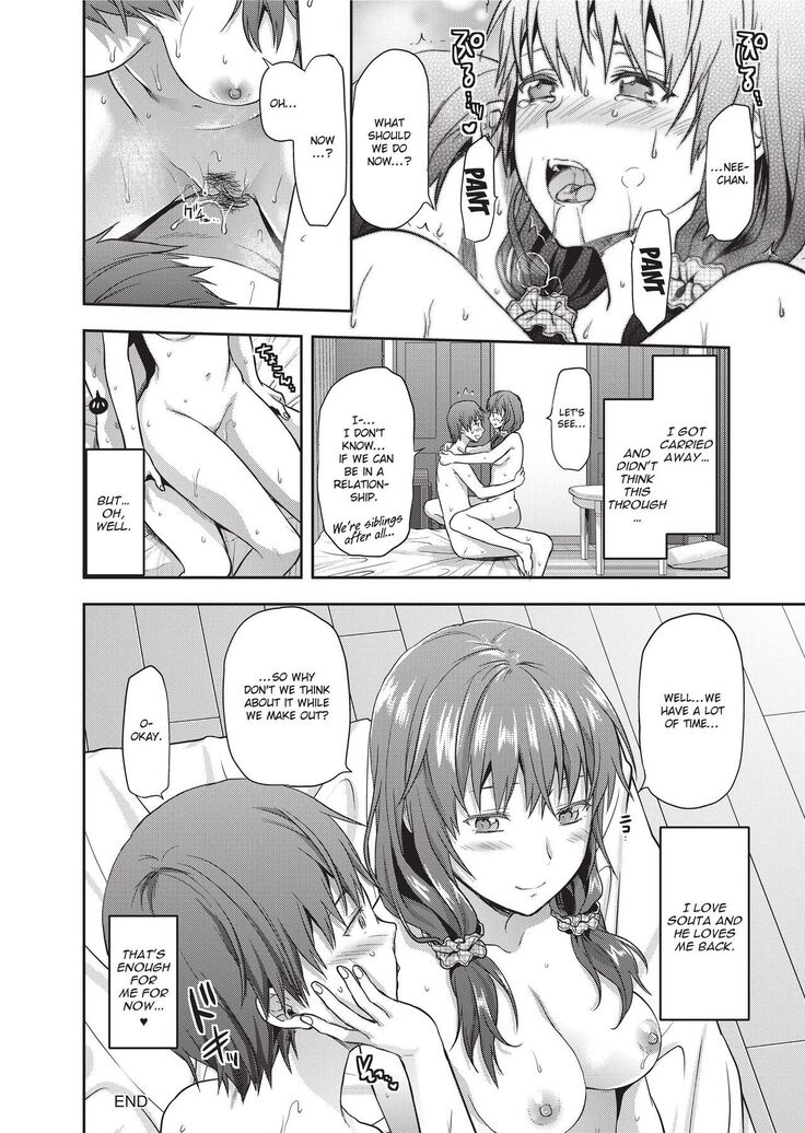 Ane Kyun! ~My Sweet Sweet Elder Sister~