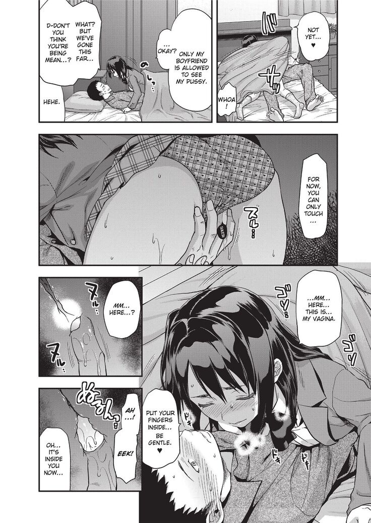 Ane Kyun! ~My Sweet Sweet Elder Sister~