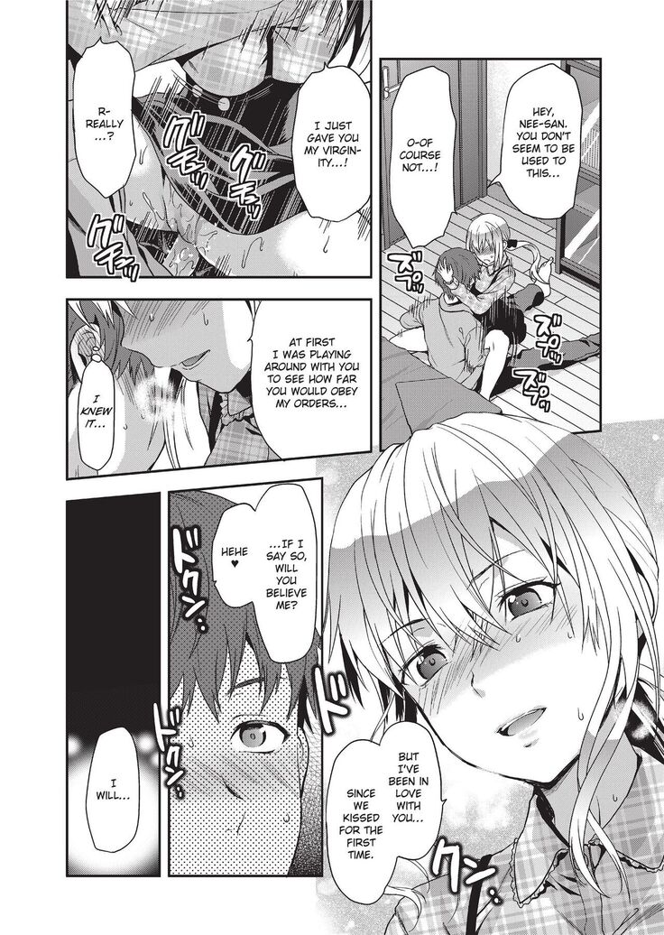 Ane Kyun! ~My Sweet Sweet Elder Sister~
