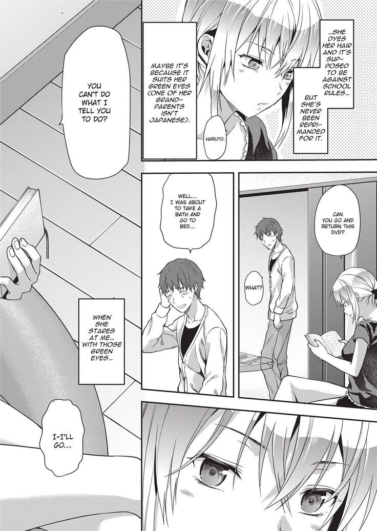 Ane Kyun! ~My Sweet Sweet Elder Sister~
