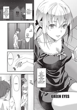 Ane Kyun! ~My Sweet Sweet Elder Sister~ Page #75