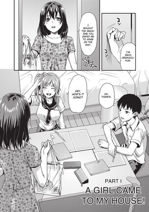 Ane Kyun! ~My Sweet Sweet Elder Sister~ - Page 5