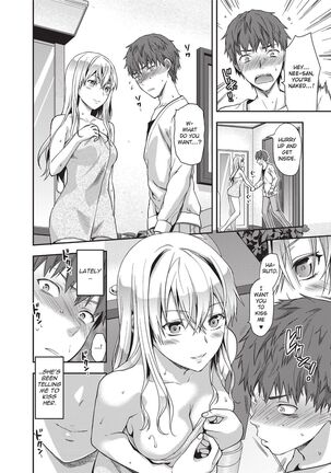 Ane Kyun! ~My Sweet Sweet Elder Sister~ Page #76
