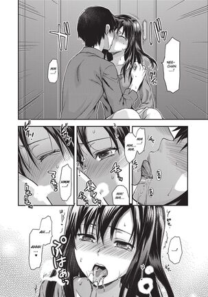 Ane Kyun! ~My Sweet Sweet Elder Sister~ Page #202