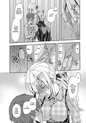 Ane Kyun! ~My Sweet Sweet Elder Sister~ Page #82