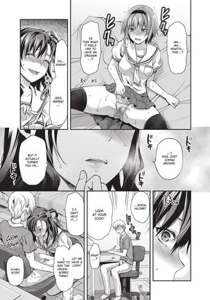 Ane Kyun! ~My Sweet Sweet Elder Sister~ Page #119