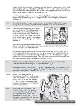 Ane Kyun! ~My Sweet Sweet Elder Sister~ Page #231