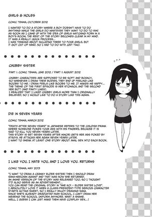 Ane Kyun! ~My Sweet Sweet Elder Sister~ Page #215