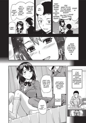 Ane Kyun! ~My Sweet Sweet Elder Sister~ Page #52