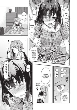 Ane Kyun! ~My Sweet Sweet Elder Sister~ Page #13