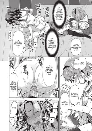 Ane Kyun! ~My Sweet Sweet Elder Sister~ Page #126