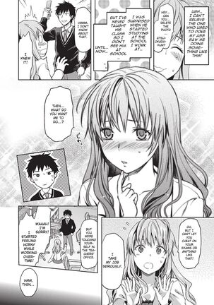 Ane Kyun! ~My Sweet Sweet Elder Sister~ Page #174